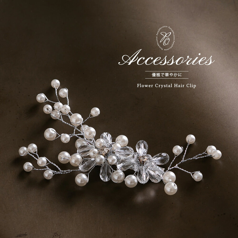 550055 フラワークリスタルヘアクリップ