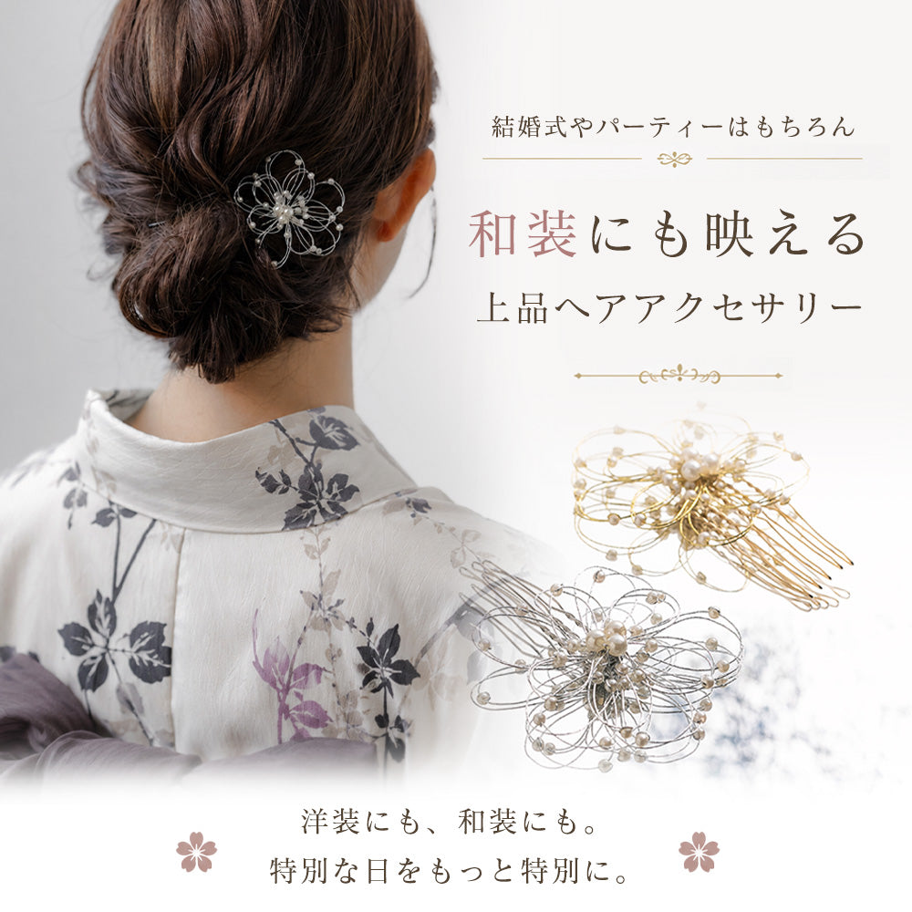 パール&花火結び水引ヘアコーム