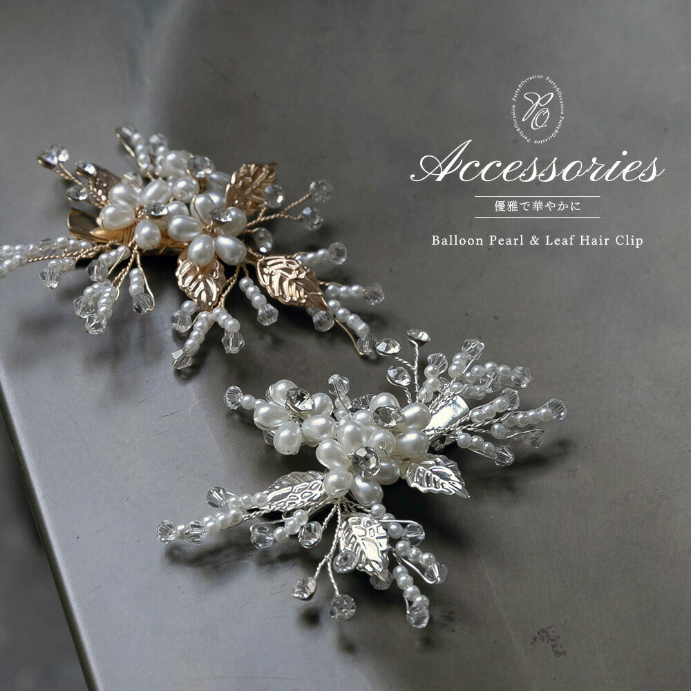 550126 バルーンパール＆リーフヘアクリップ