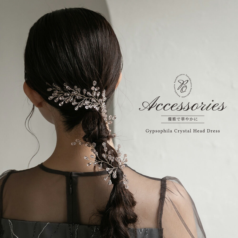 550128 カスミソウクリスタルヘッドドレス