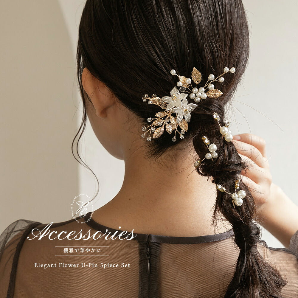 550129 エレガントフラワーUピン5点セット