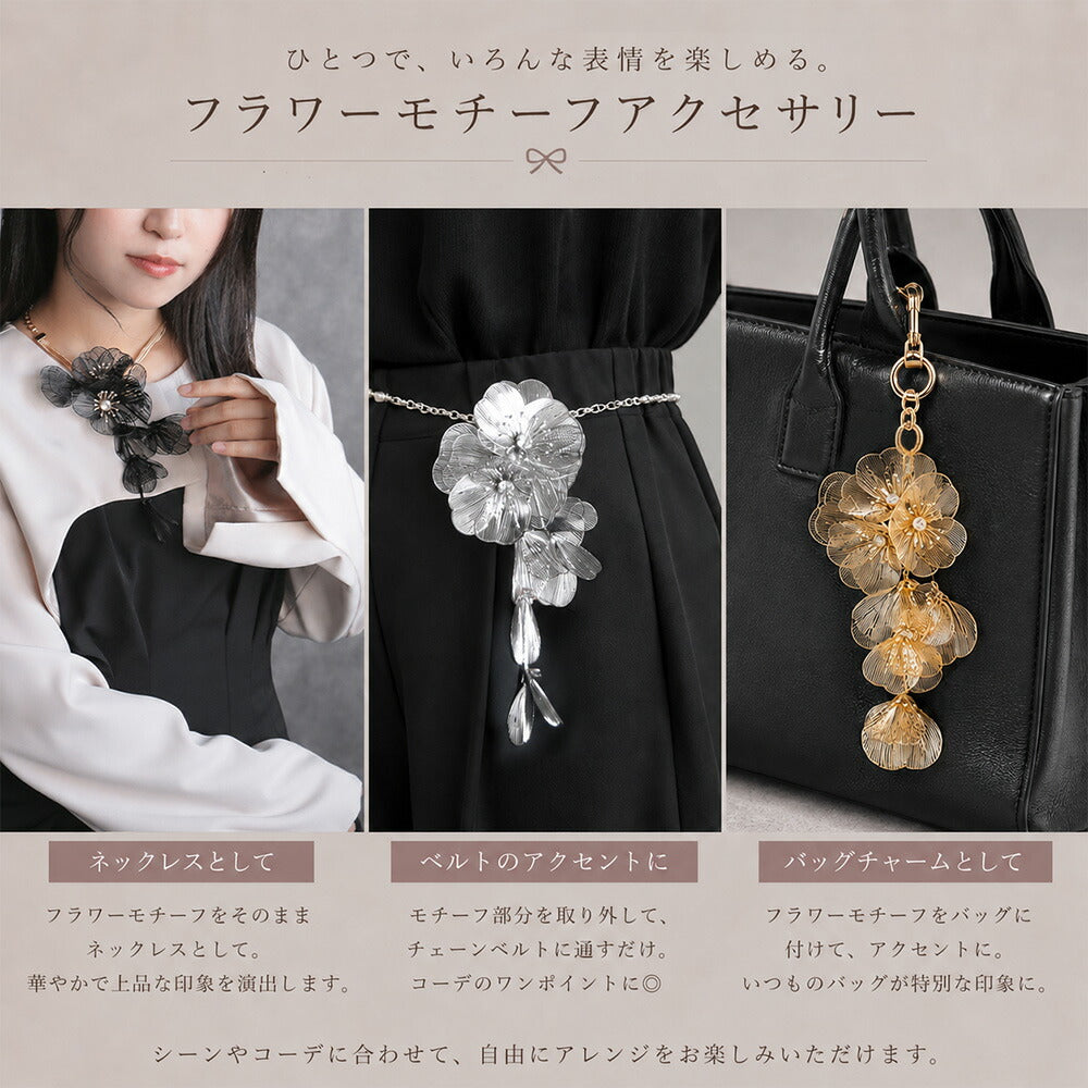 ロイヤルシアーブーケネックレス