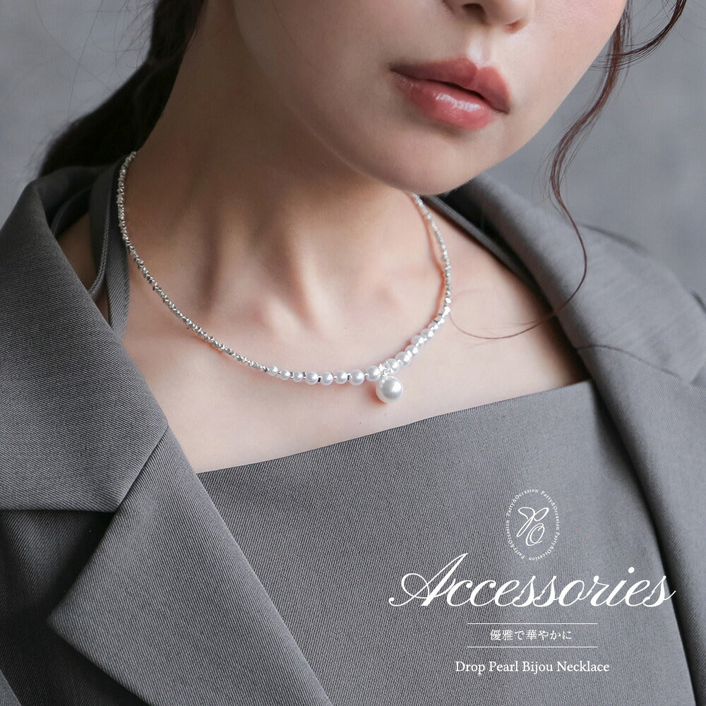 550155 ドロップパールビジューネックレス