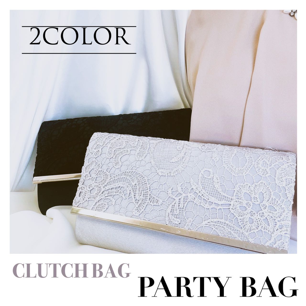 900001 クラッチバッグ