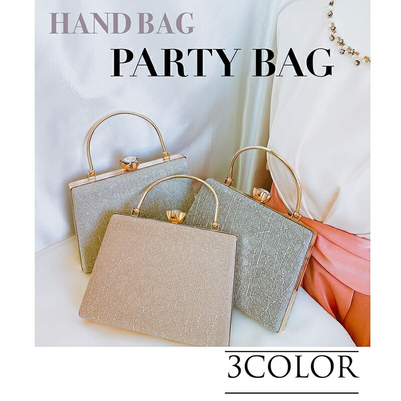 900002 ハンドバッグ